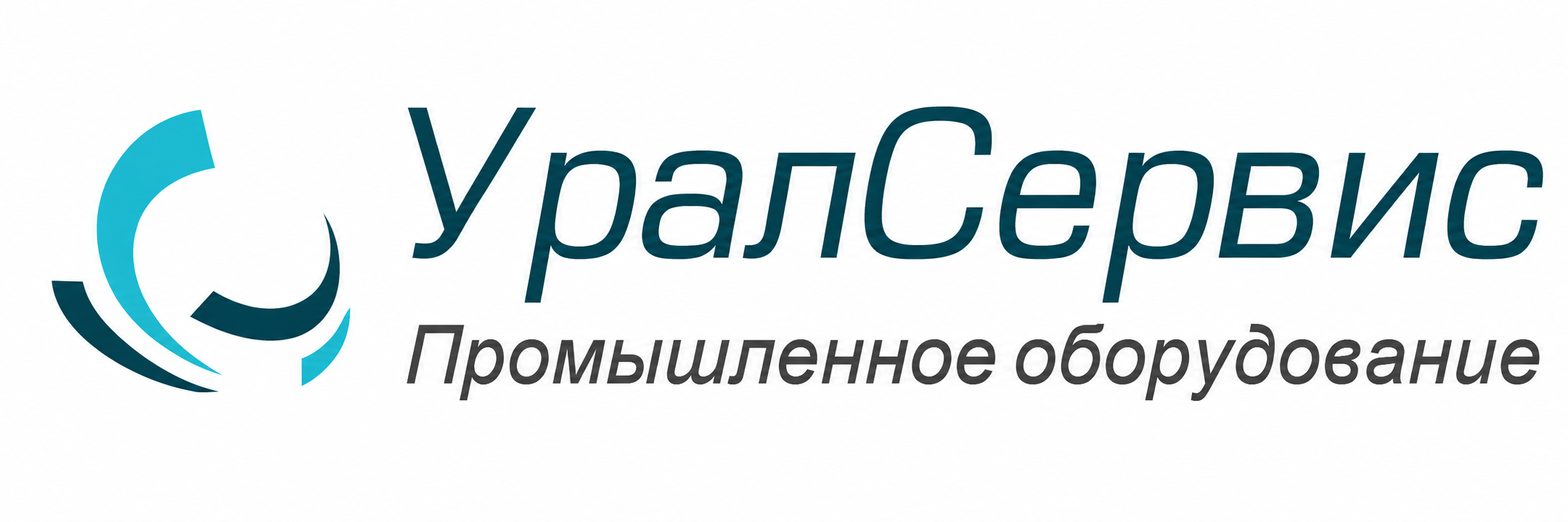 Урал-Сервис
